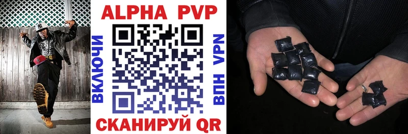 Alpha PVP СК  продажа наркотиков  Верхнеуральск 