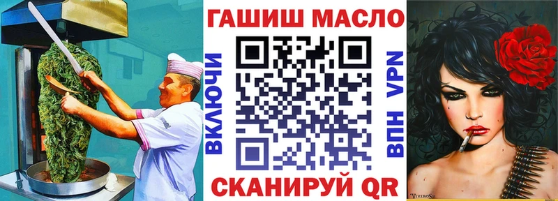 Cannafood марихуана  blacksprut ссылка  Верхнеуральск 