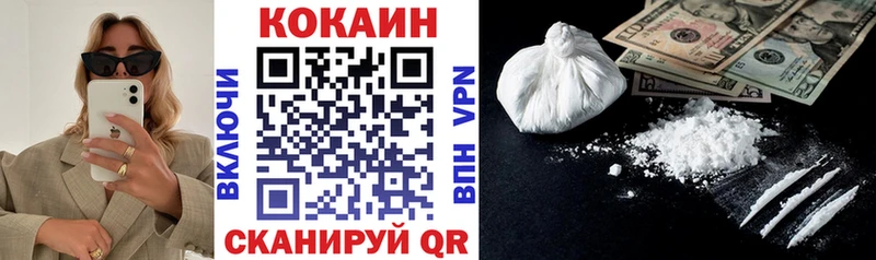 COCAIN FishScale  Верхнеуральск 