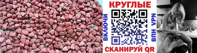 Экстази VHQ MEGA рабочий сайт Верхнеуральск