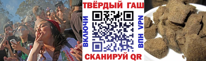 ГАШИШ Cannabis  продажа наркотиков  KRAKEN маркетплейс  Верхнеуральск 