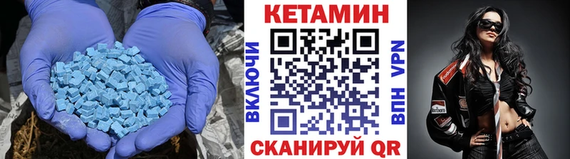 продажа наркотиков  Верхнеуральск  КЕТАМИН VHQ 