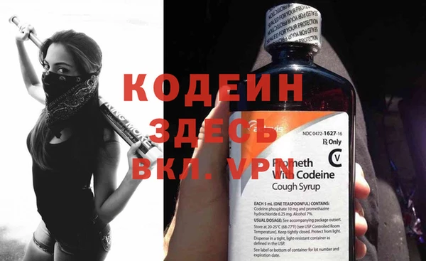 марки nbome Белоозёрский
