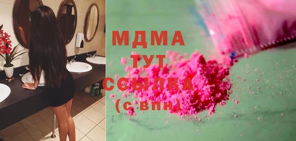 герыч Баксан