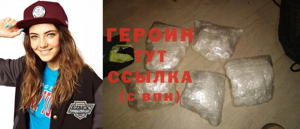 герыч Баксан