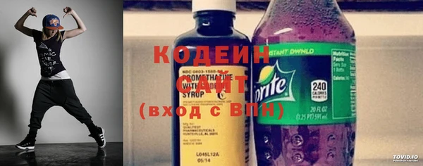 мяу мяу кристалл Белокуриха