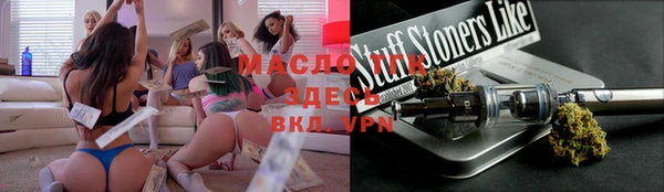 марки nbome Белоозёрский