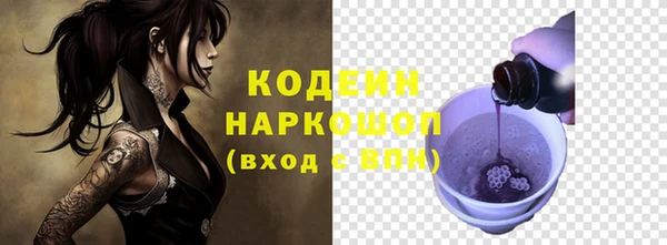 MDMA Переславль-Залесский