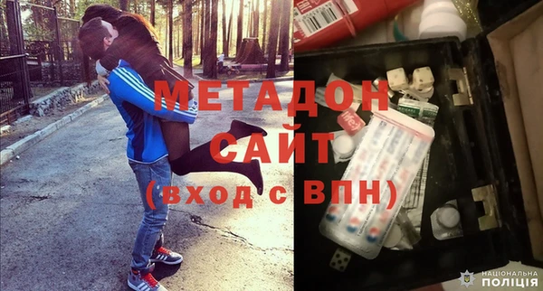 герыч Баксан