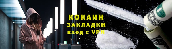 мяу мяу кристалл Белокуриха