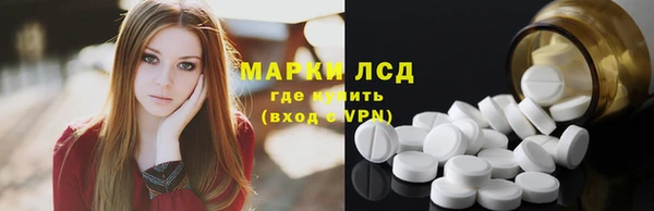 мяу мяу кристалл Белокуриха