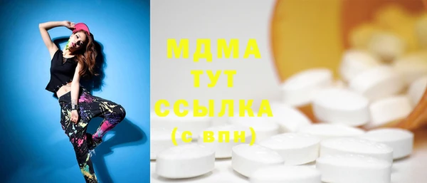 спиды Балабаново