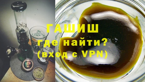 герыч Баксан