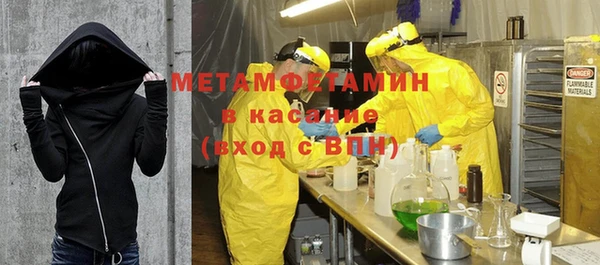 кокаин премиум Пестово