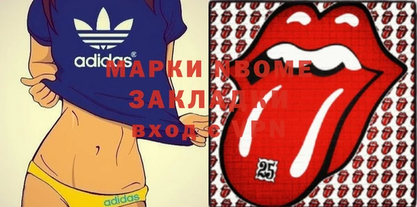 спиды Балабаново