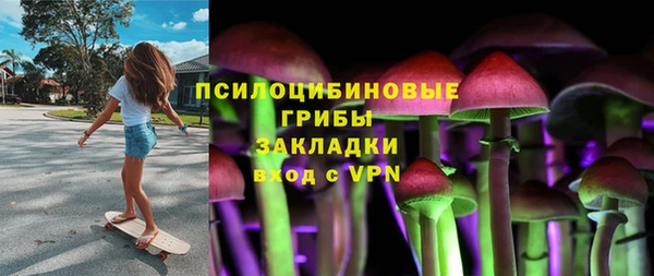 мяу мяу кристалл Белокуриха