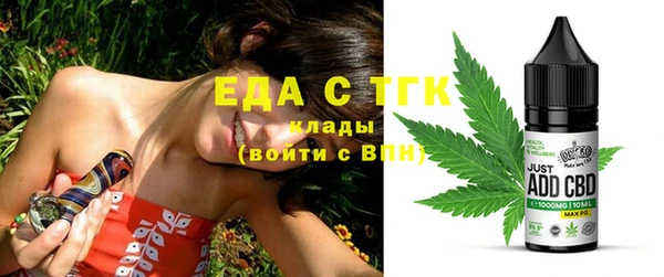 мяу мяу кристалл Белокуриха