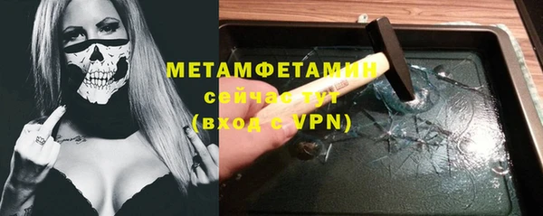 спиды Балабаново
