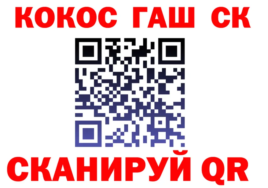 ГАШ Изолятор онион это KRAKEN Верхнеуральск