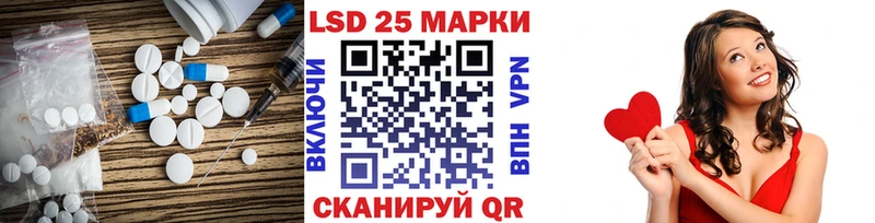 Лсд 25 экстази кислота  магазин    Верхнеуральск 