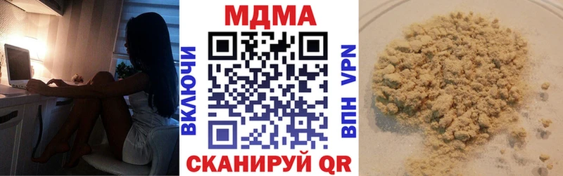 МДМА молли  Верхнеуральск 