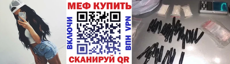 закладка  Верхнеуральск  МЯУ-МЯУ мука 