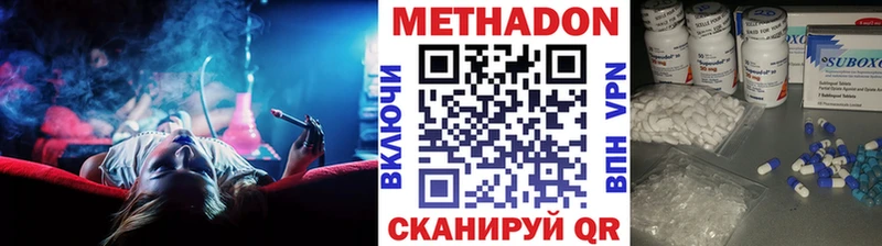 МЕТАДОН белоснежный где купить наркоту blacksprut ССЫЛКА Верхнеуральск