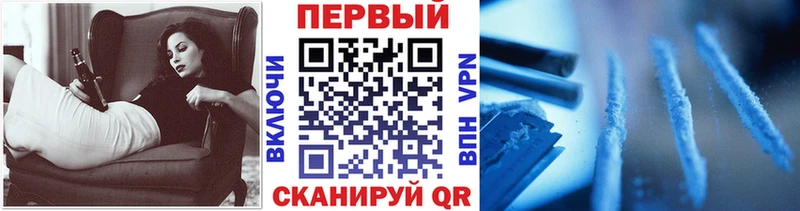 Первитин кристалл MEGA ТОР Верхнеуральск