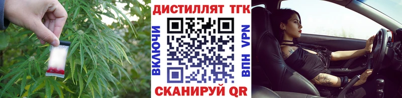 ТГК THC oil  Верхнеуральск 
